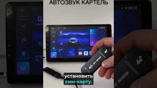 Как установить сим карту на любую андроид магнитолу