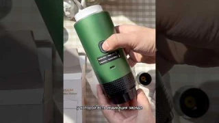 Эспрессо в любой точке планеты / портативная кофемашина