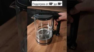 Чайник с регулировкой температуры подогрева. Топ за свои деньги!