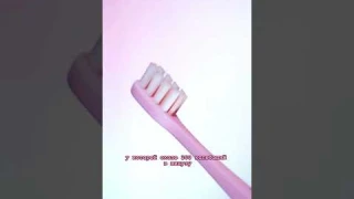 Это сделает твою улыбку ИДЕАЛЬНОЙ 😍 Usmile обзор