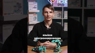 Как стать робототехником?