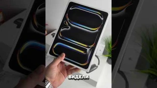 КОПИЯ IPAD PRO | ЧТО ТВОРЯТ КИТАЙЦЫ 🇨🇳