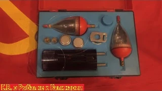 Советский набор электронных поплавков Ночной лов.Электро-поплавки для рыбалки СССР,проверяем в деле