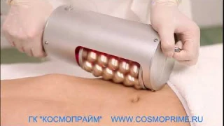 Аппарат антицеллюлитный SphereZONE