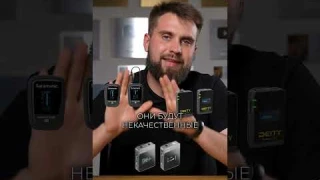 5 ЛУЧШИХ МИКРОФОНОВ для записи видео на ЮТУБ #микрофон #youtube #записьвидео #звук