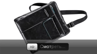 Лучшая сумка для iPad