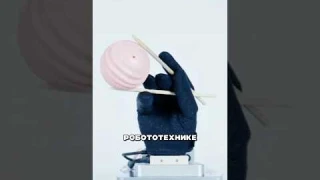 Робо-руки опережают человека #амитеш #технологии #робот