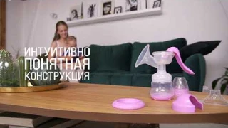Ручной молокоотсос KUNDER