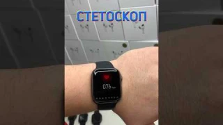 Умные часы для здоровья 🤝