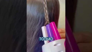 Девайс для криворуких отцов: машинка для плетения косичек