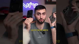 Матовый чехол с MagSafe подставкой и защитными стеклами!