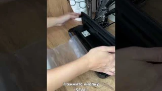 Вакуумный упаковщик HAROOKO VS6621g