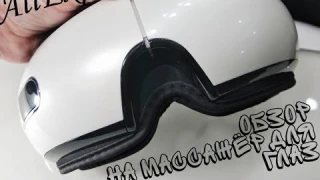 Обзор на массажёр для глаз.