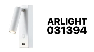 Спот светодиодный для чтения с выключателем и USB-портом Arlight 031394 SP-BED-CHARGE-S60X125-3W
