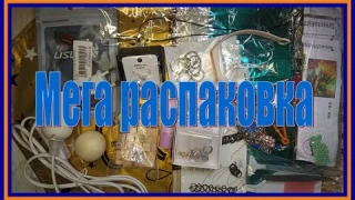 Мега распаковка товаров с Пандао, Джум, Али  80 - для души, для творчества, для красоты
