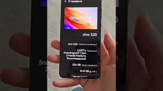 ЕДИНСТВЕННЫЙ ОБЗОР на vivo s20 5g nfc #vivo #smartphone #смартфон #обзор #shorts