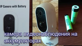 Мини IP камера видеонаблюдения на аккумуляторах с AliExpress. Распаковка. Обзор.