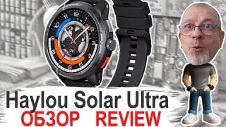 Обзор Haylou Solar Ultra: лучшие недорогие смарт-часы с AMOLED-экраном?