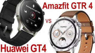 Huawei Watch GT 4 vs Amazfit GTR 4. Лицом к лицу в реальной эксплуатации #huaweismartwatch
