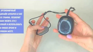 Микротоковый импульсный массажер для шеи и плеч Cervical