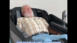 Массажное кресло Casa&More Zen 2.0