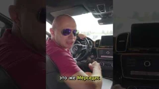 Обзор Дизельный бегемот MERCEDES GLE COUPE 350D #automobile #обзор