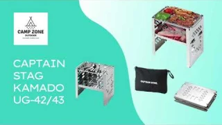 露營必玩 Campfire 性價比最高日本焚火台/BBQ爐（店主解說）