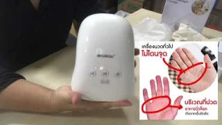 [รีวิว] เครื่องนวดมือแก้นิ้วล็อค | เทคโนโลยีใหม่ AirCompression นวดแก้นิ้วล็อคได้อย่างแท้จริง
