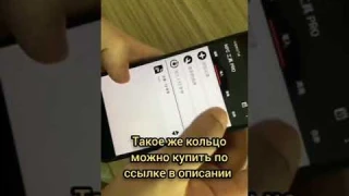 Кольцо с nfc датчиком #shorts