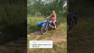 МОТОЦИКЛ УРАЛ // ВРУБАЙ ПЕРВУЮ #мото #урал #днепр #сколяской