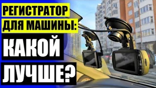 Мини камера в салон автомобиля 🔥 Какое разрешение поставить на видеорегистратор