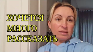 СТОЛЬКО ХОЧЕТСЯ РАССКАЗАТЬ. НОЧНОЙ СВЕТИЛЬНИК. ЗАКУПКА НА СКОРУЮ РУКУ. ЗАКУПИЛАСЬ НА ТРИСТА ЕВРО.