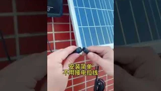 Светильники на солнечных батареях! Огонь!