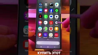 SAMSUNG GALAXY S25 ULTRA. Как настроить стилус? #shorts