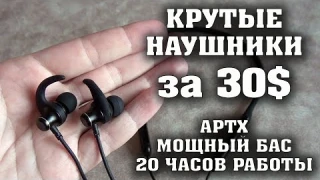Крутые спортивные беспроводные наушники за 30$. Blackview Fitbuds 1 - Обзор, тест. Наушники за 30$.
