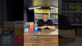 Какой ступичный подшипник купить? #волковавто #обзор #автозапчасти