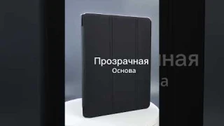 🎯 Идеальный чехол для iPad Pro 11 (2024)