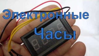 Электронные Часы из ALI | встраиваемые |