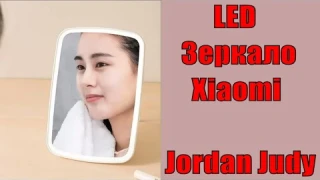 Зеркало Xiaomi для макияжа Jordan Judy LED Makeup Mirror (NV026)