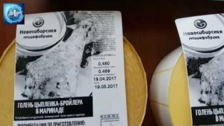 Взвешивание и печать веса термопринтером Novexx