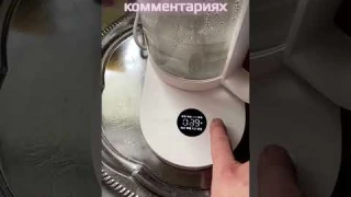 Умный чайник Xiaomi 4