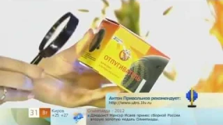 Отпугиватели комаров (экспертиза вещей ОТК)