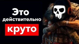 GHOST RECON BREAKPOINT 2025: Как играется сейчас? Честное мнение