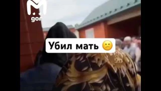 Трагедия в Чечне: парень убил свою мать из-за наркотиков 😕 Перед смертью она простила его 💔