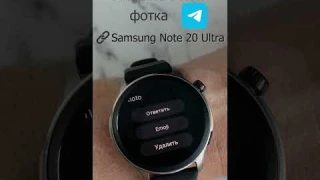 Amazfit GTR 4 приём фотки в сообщении Telegram #smartwatchreviews #amazfitgtr4