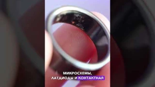 Я познал SMART КОЛЬЦО из БУДУЩЕГО с тачем / Обзор за 1 минуту