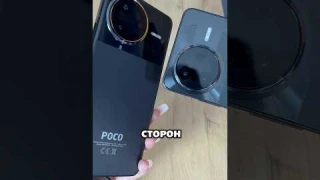 Сравнение POCO F7 Ultra и POCO F7 Pro