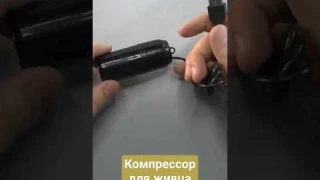 USB-компрессор #рыбалка #живец #shorts
