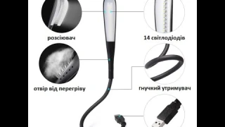 Сенсорная гибкая светодиодная лампа от юсб (USB) для повербанка или ноутбука три режима света.