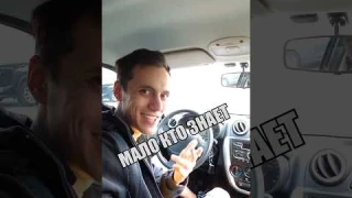 Интересная функция вазовских машин